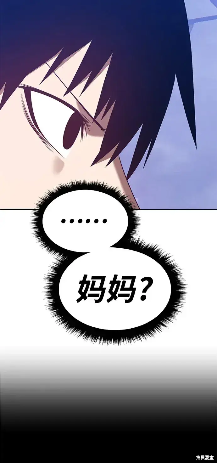 《99强化木棍》第77话图220