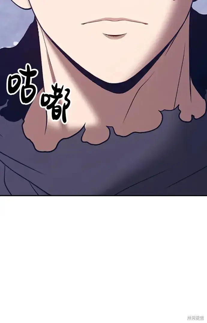 《99强化木棍》第77话图235