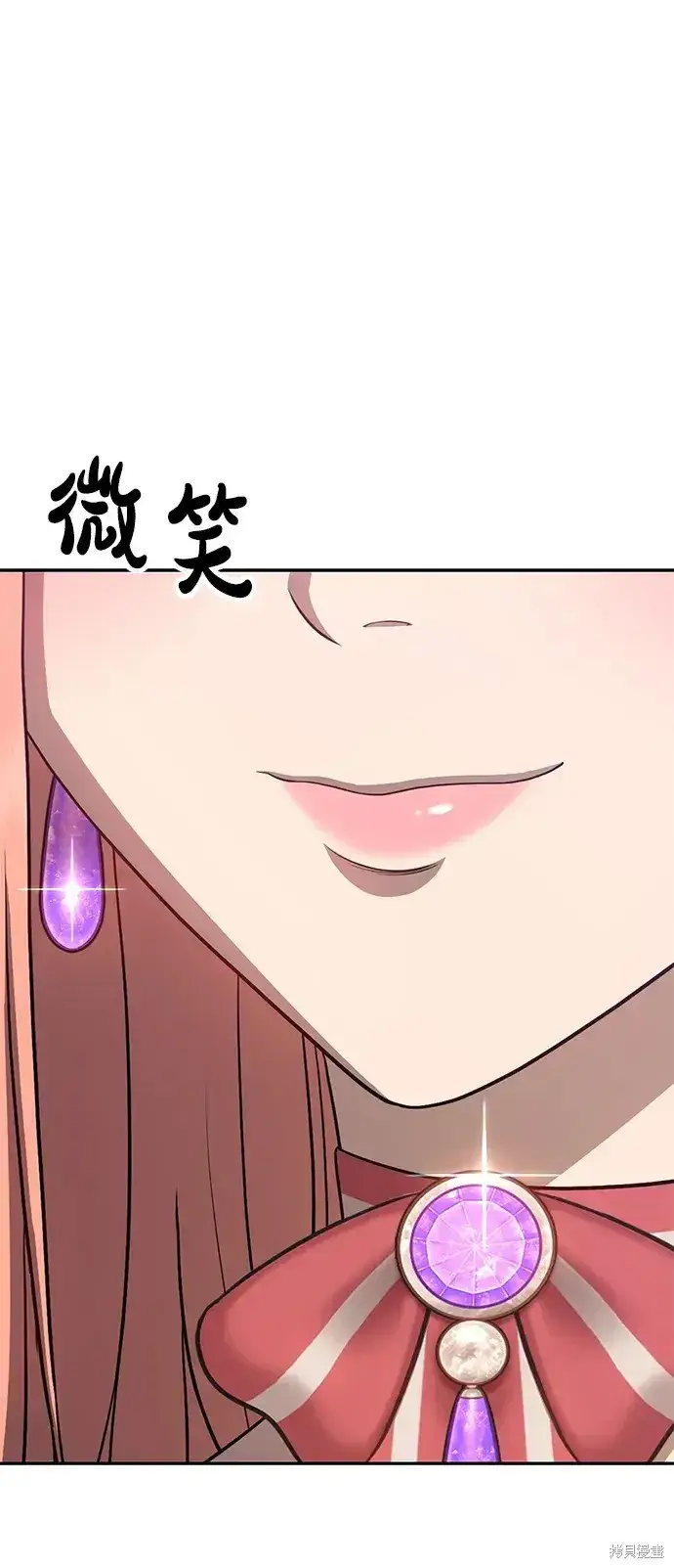 《99强化木棍》第77话图259