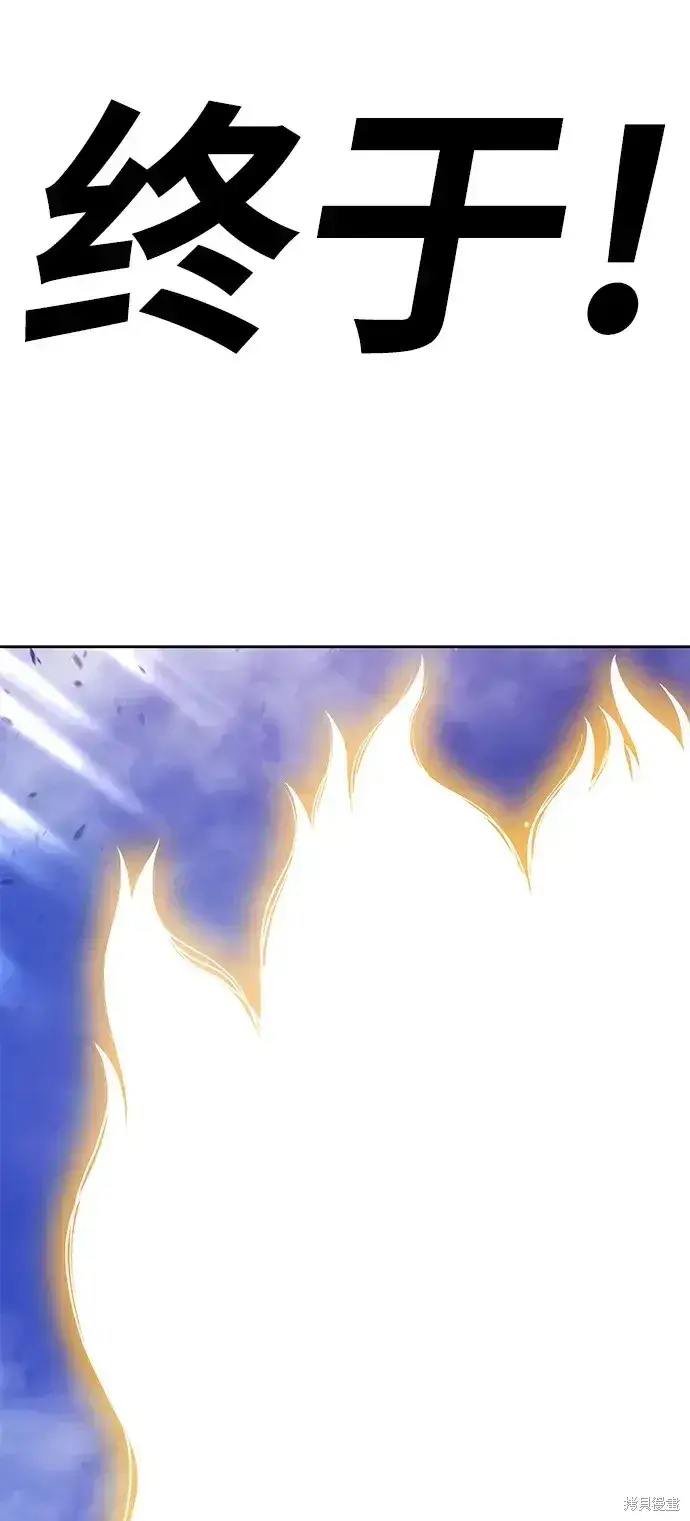《99强化木棍》第77话图26