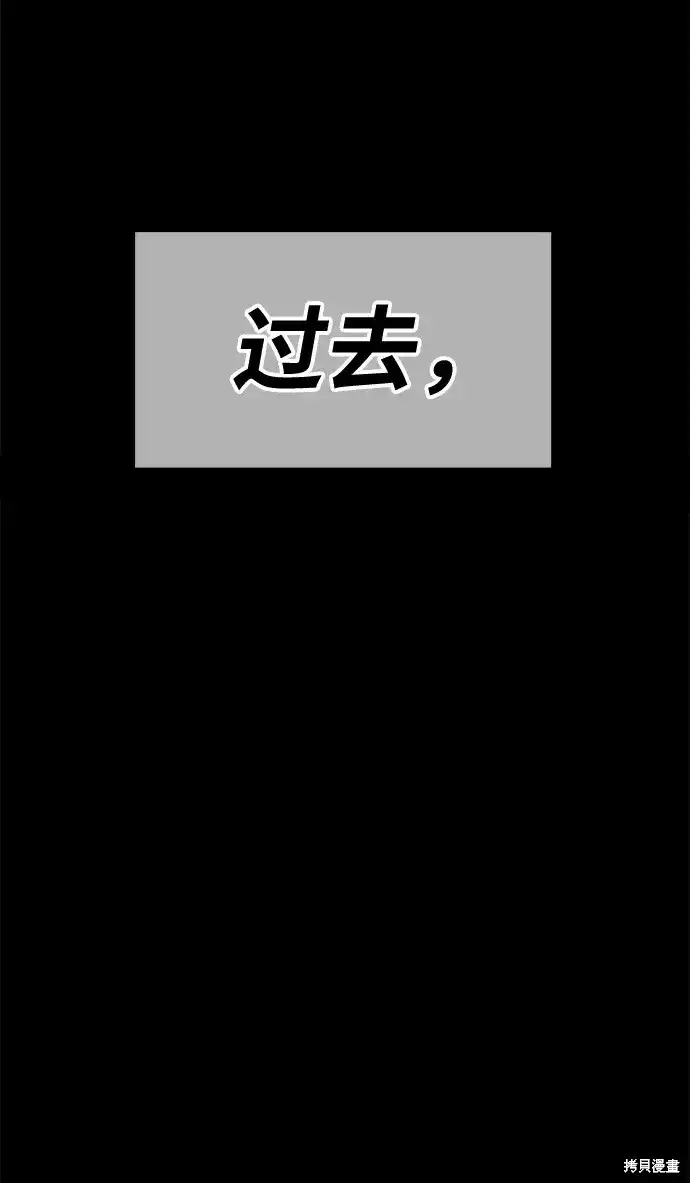 《99强化木棍》第77话图276