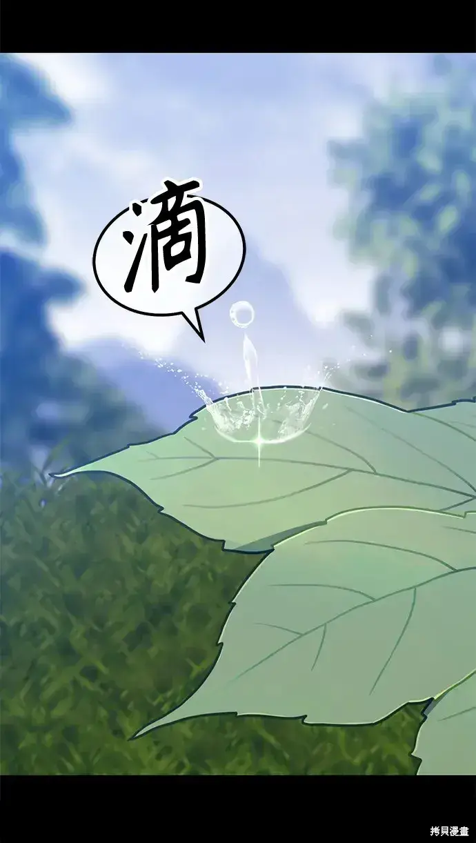 《99强化木棍》第77话图310