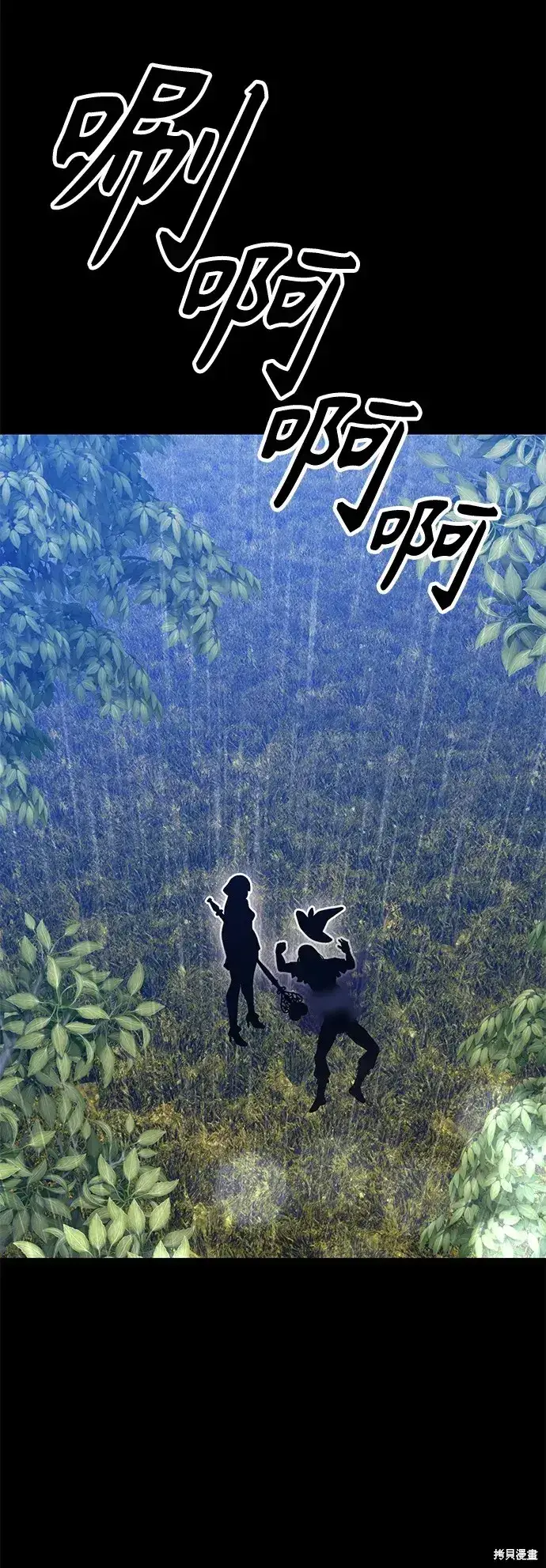 《99强化木棍》第77话图315