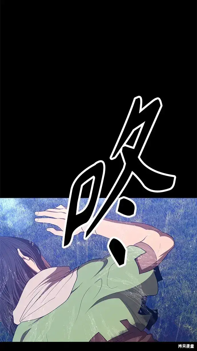 《99强化木棍》第77话图316