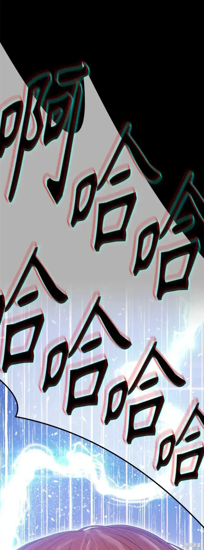 《99强化木棍》第77话图325