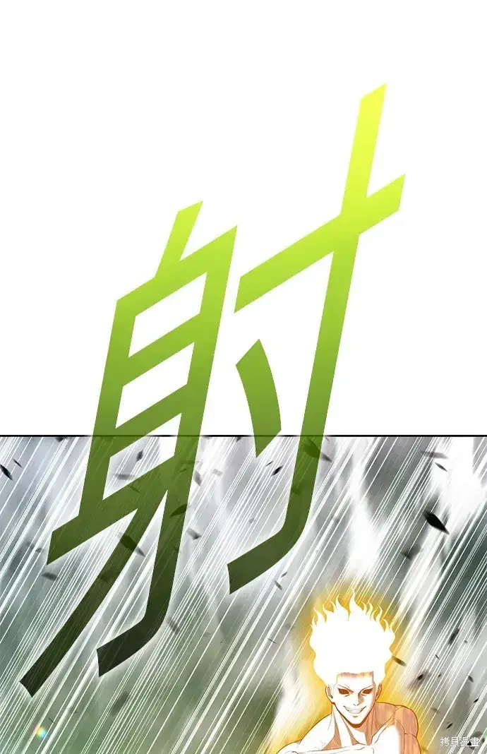 《99强化木棍》第77话图63