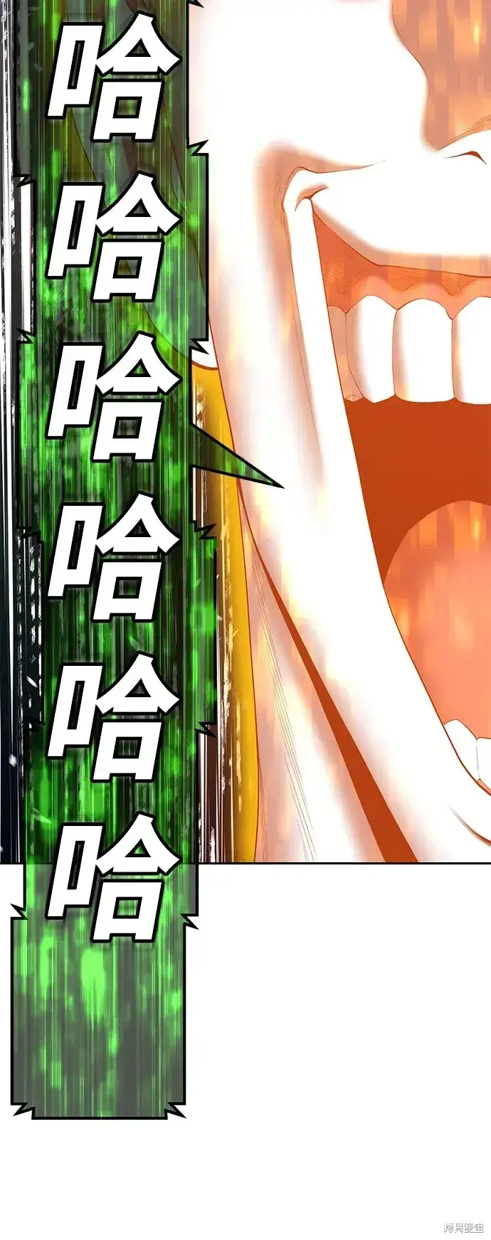 《99强化木棍》第77话图69
