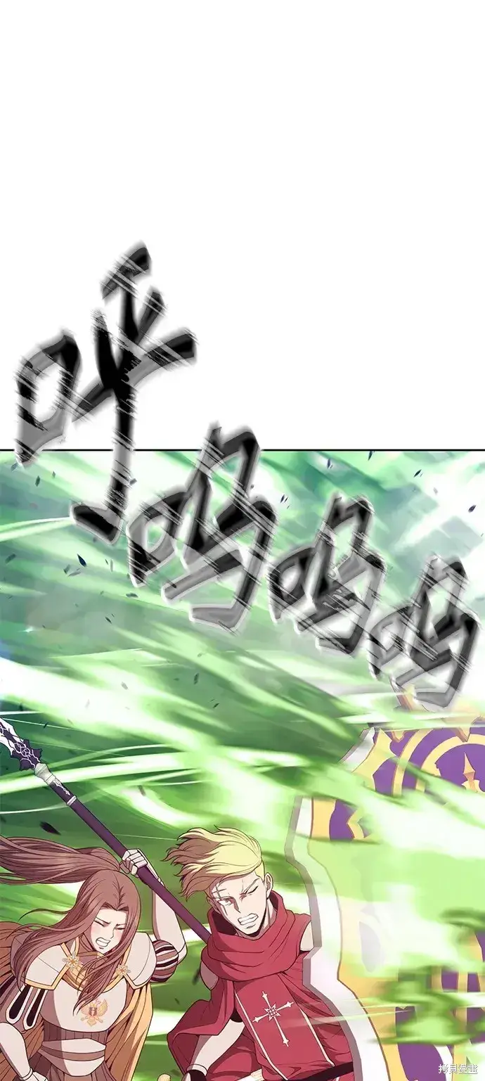 《99强化木棍》第77话图76