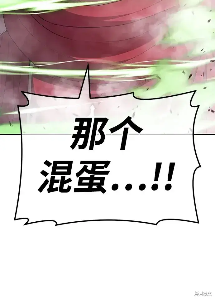 《99强化木棍》第77话图79