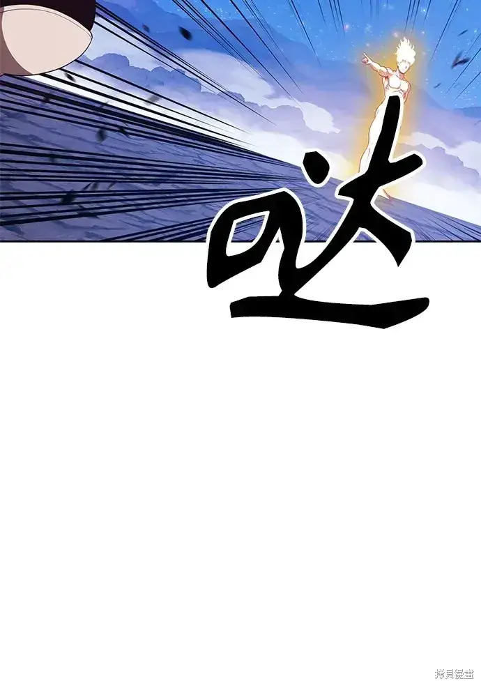 《99强化木棍》第77话图81