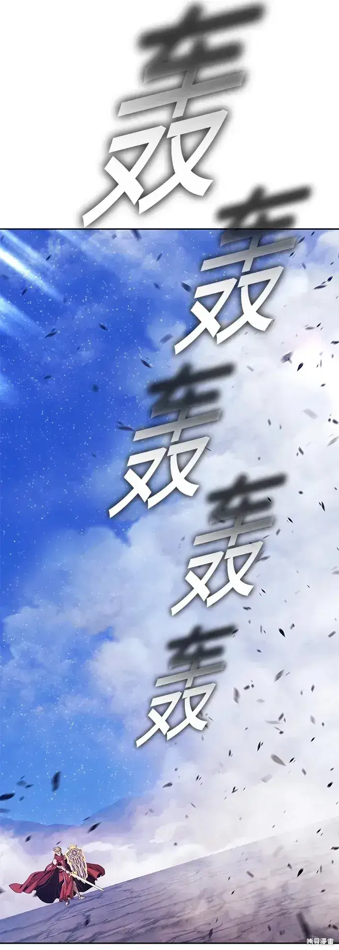 《99强化木棍》第77话图87