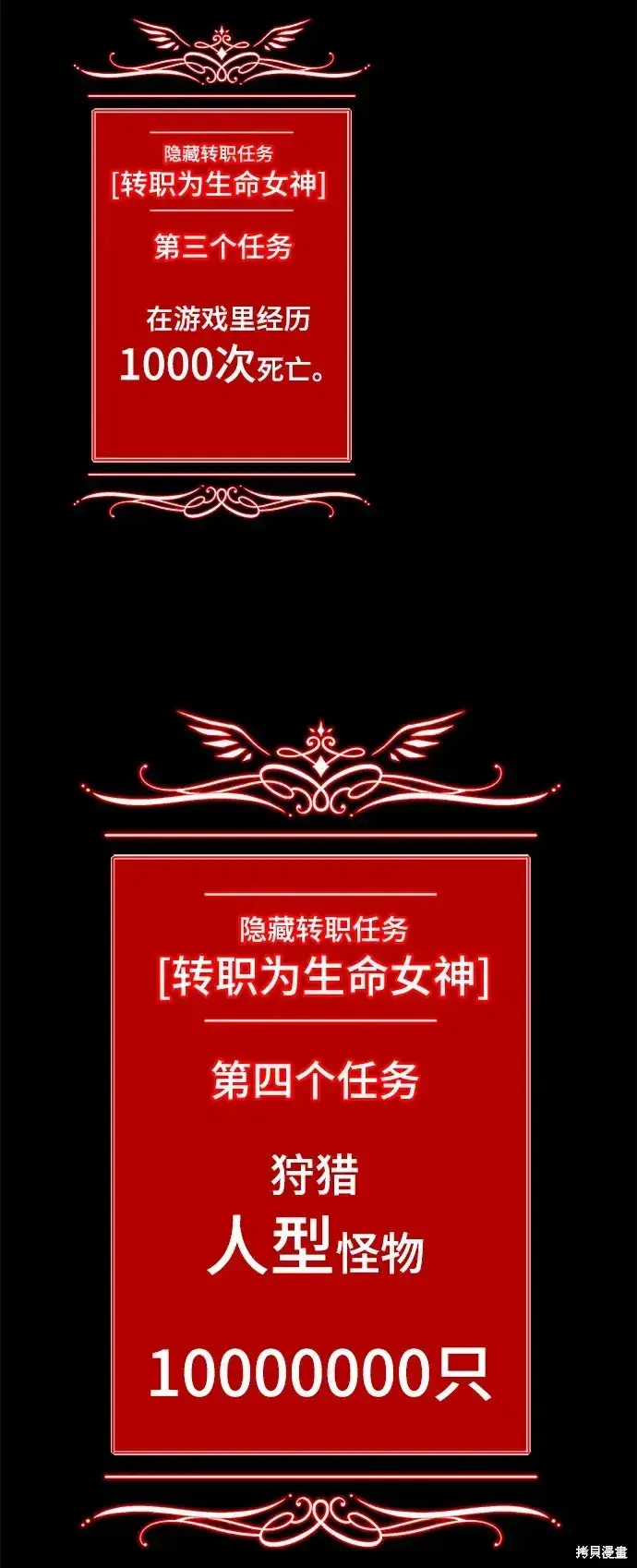 《99强化木棍》第78话图214