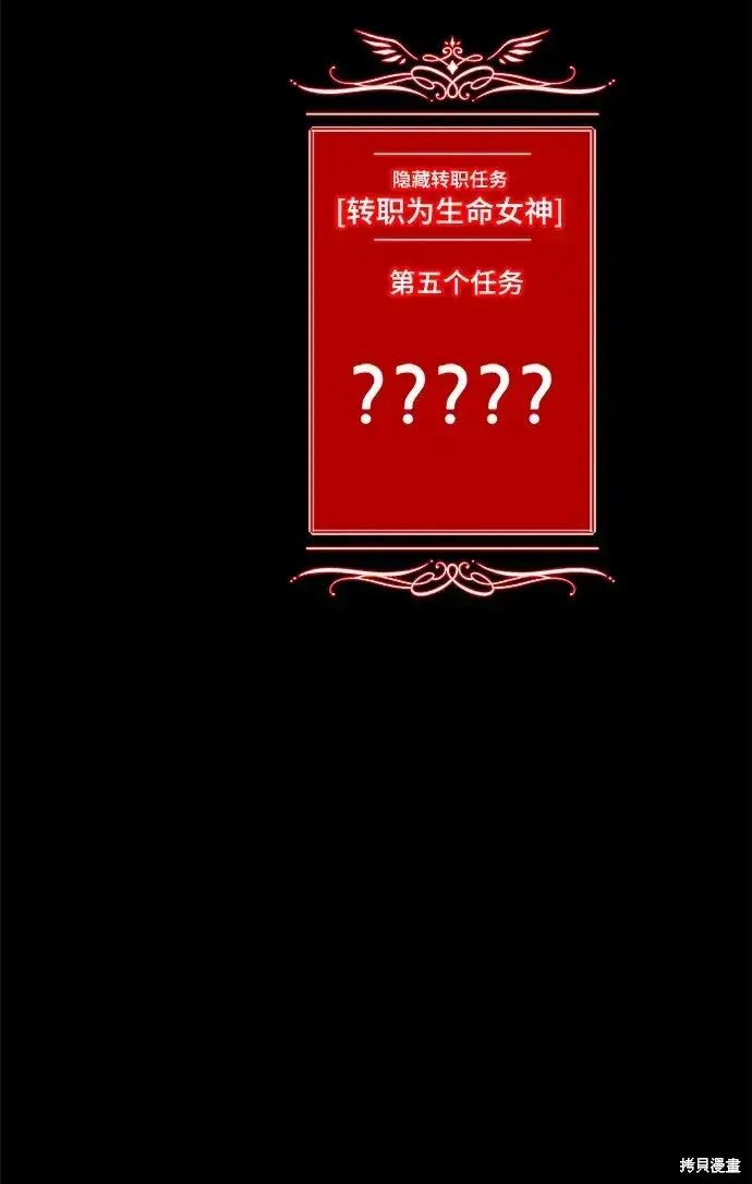 《99强化木棍》第78话图215