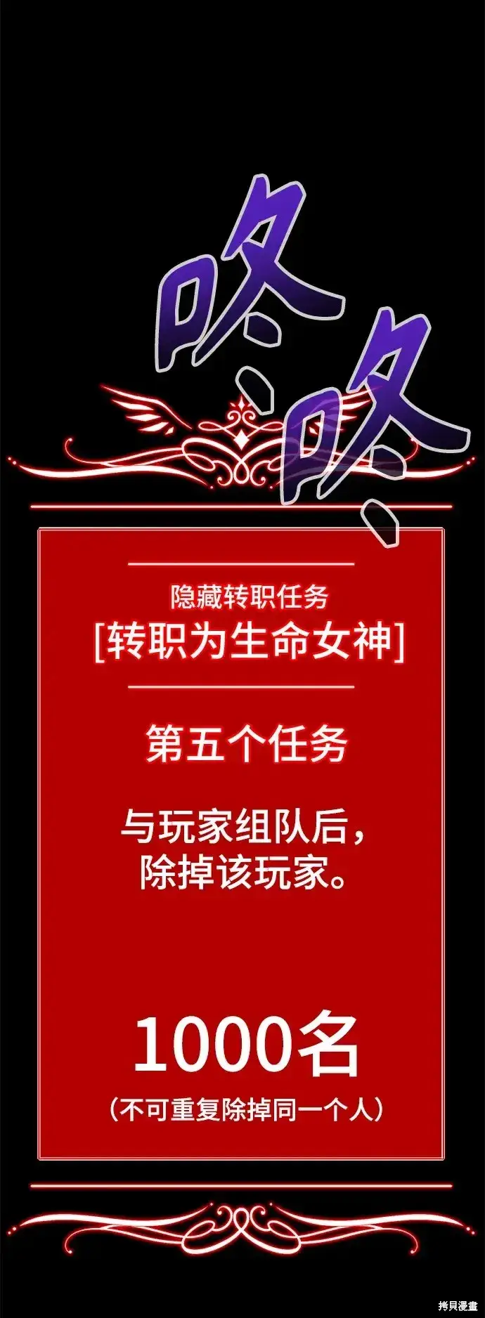 《99强化木棍》第78话图235