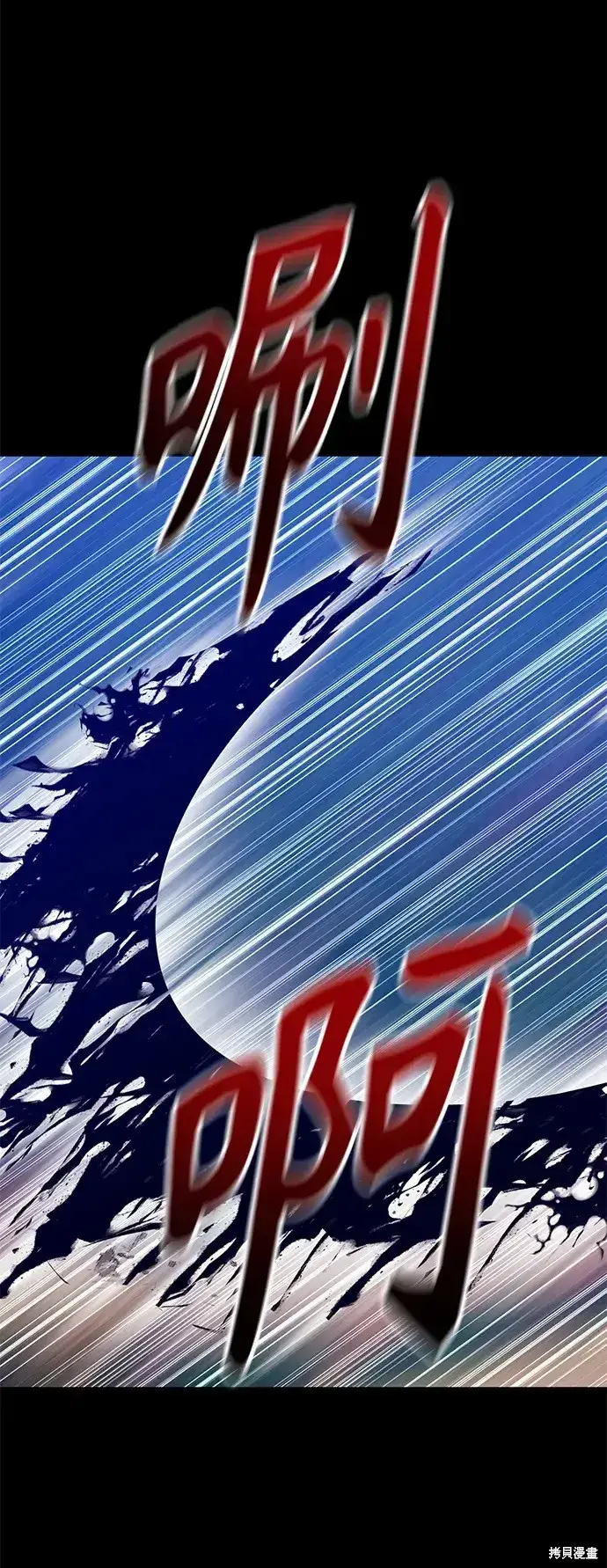 《99强化木棍》第78话图246
