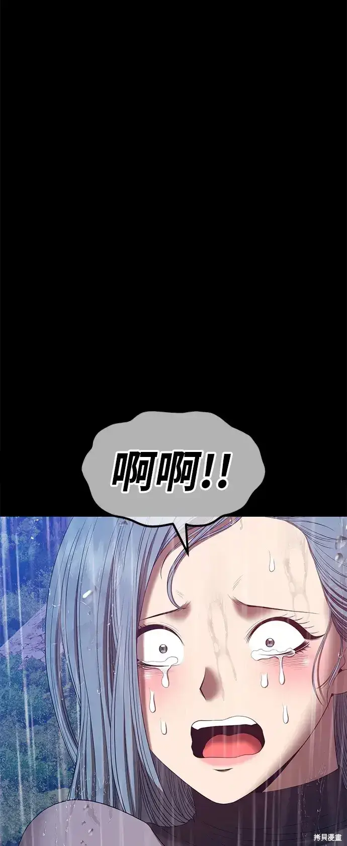 《99强化木棍》第78话图249