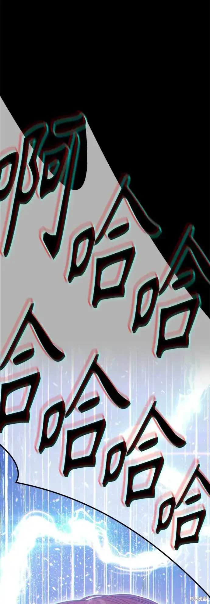 《99强化木棍》第78话图29