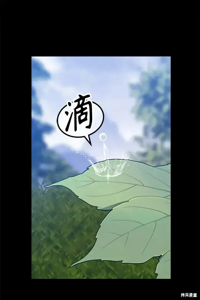 《99强化木棍》第78话图317
