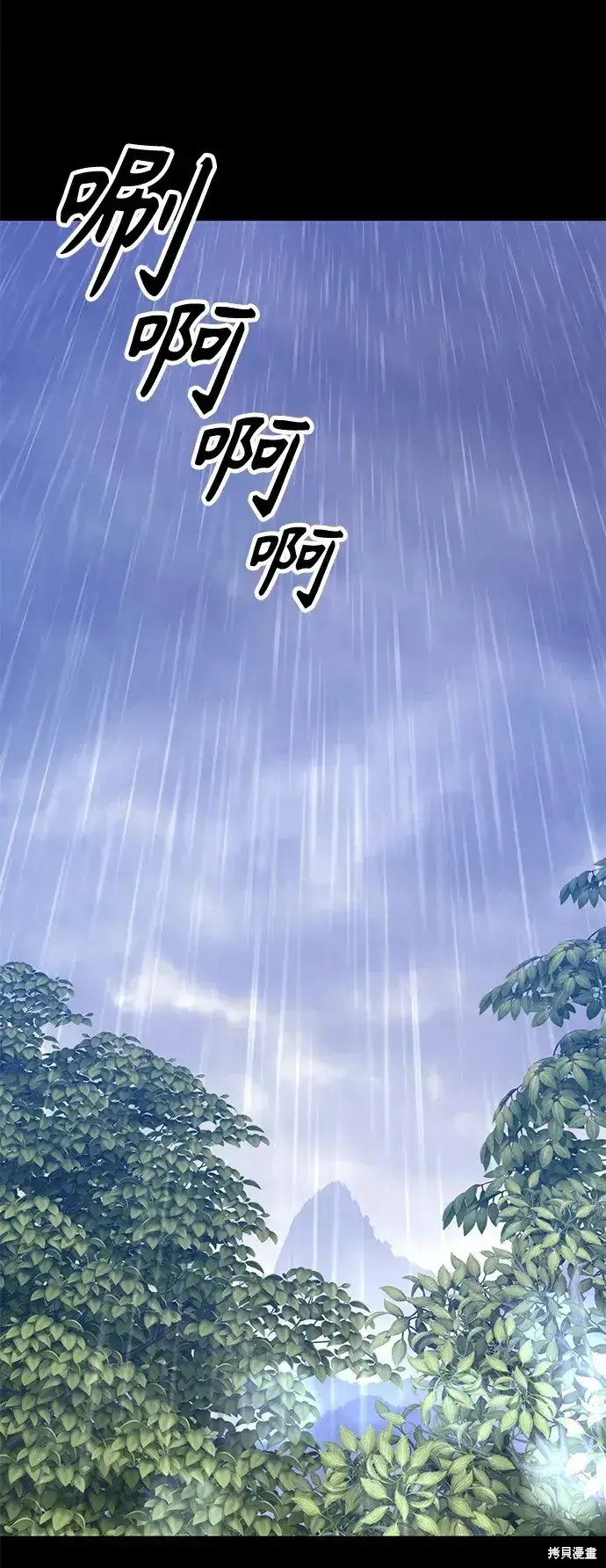 《99强化木棍》第78话图319