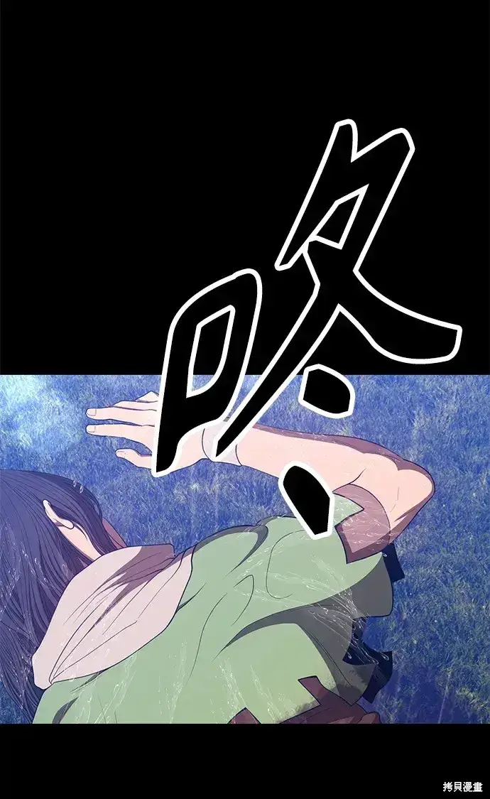 《99强化木棍》第78话图321