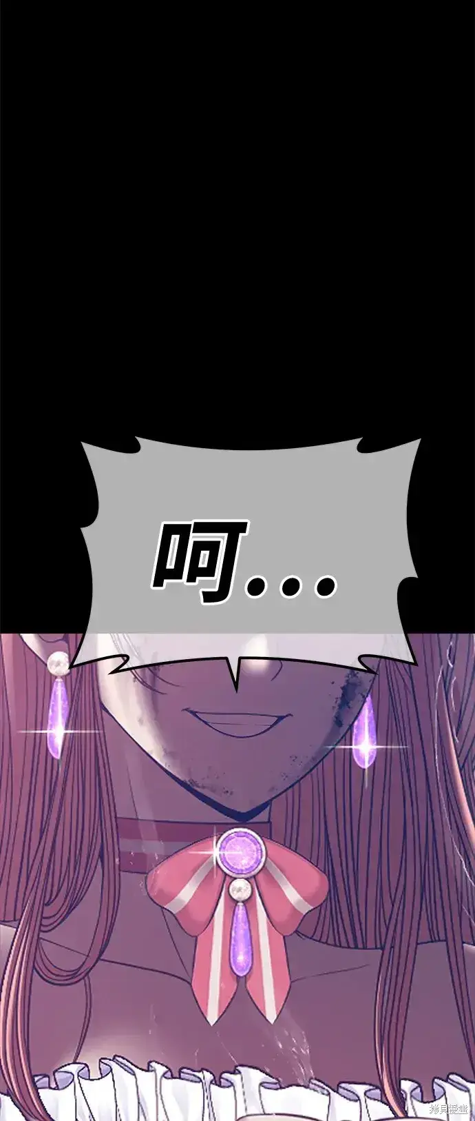 《99强化木棍》第78话图327
