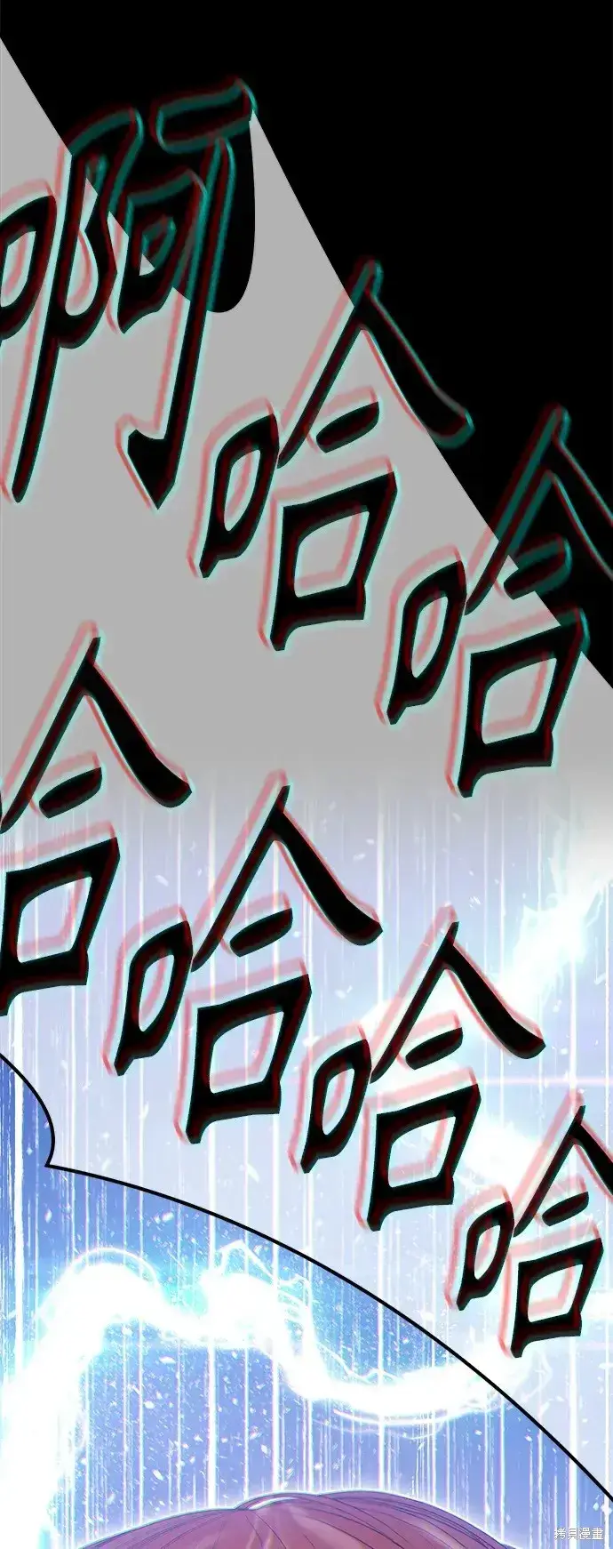 《99强化木棍》第78话图329