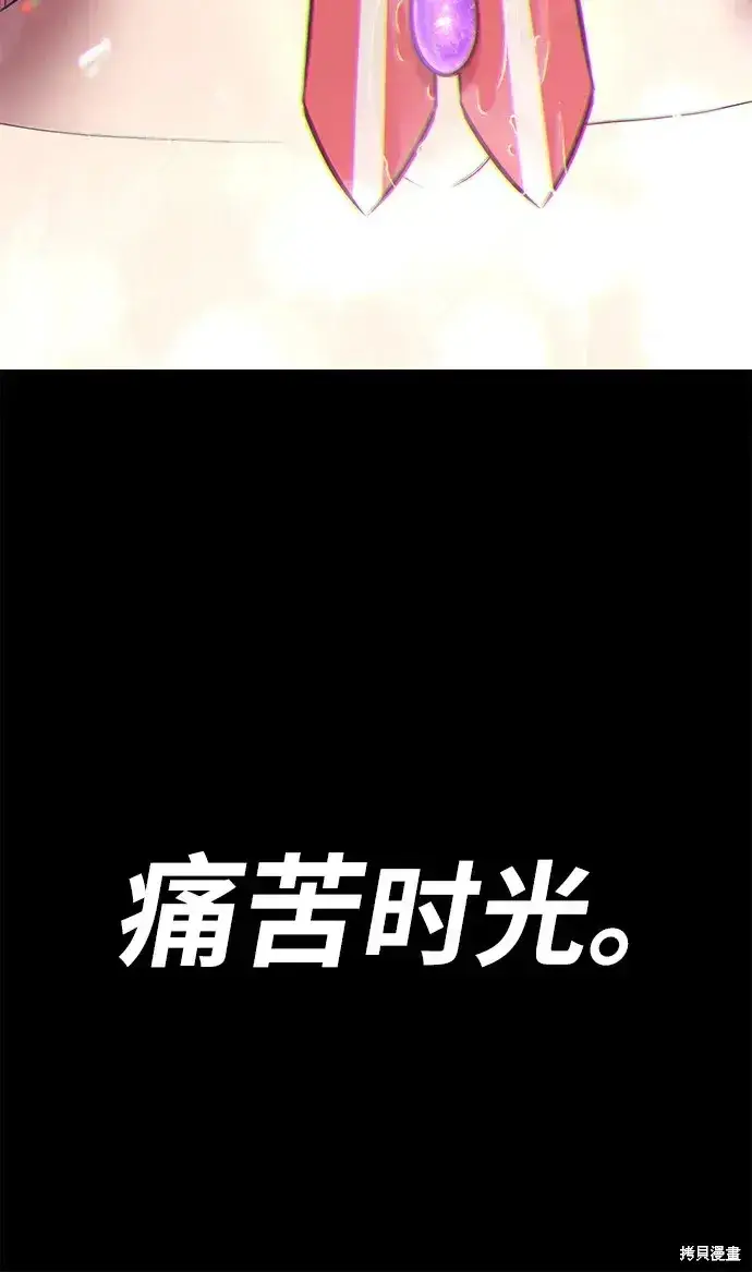 《99强化木棍》第78话图331