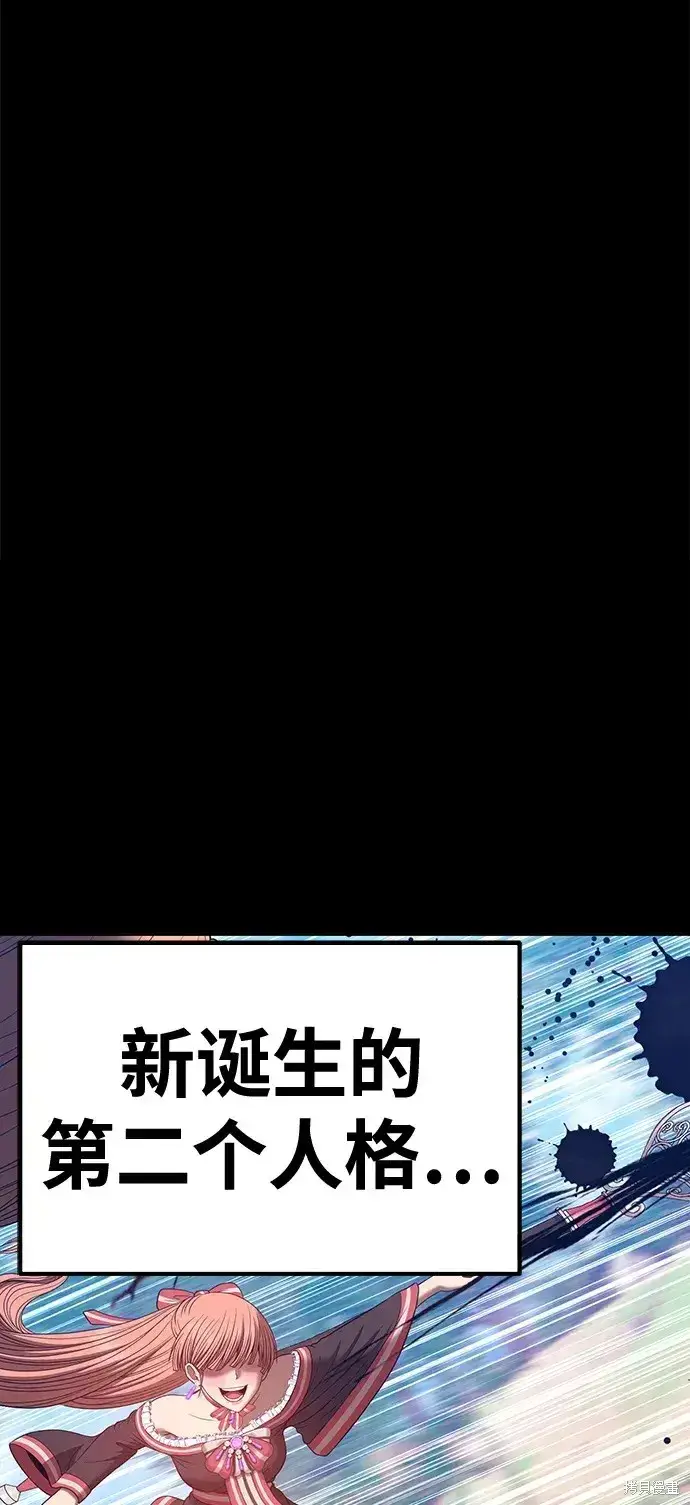《99强化木棍》第78话图335