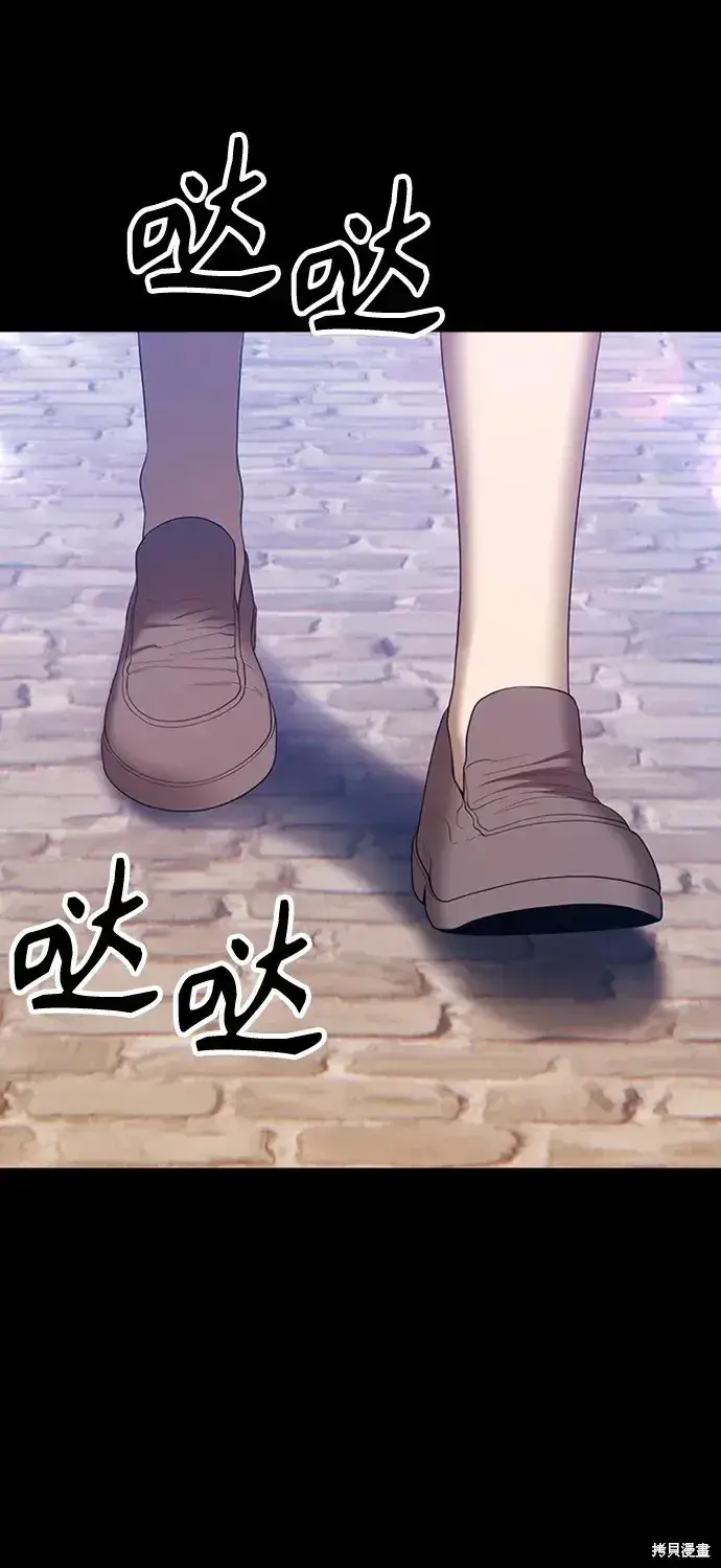 《99强化木棍》第78话图355