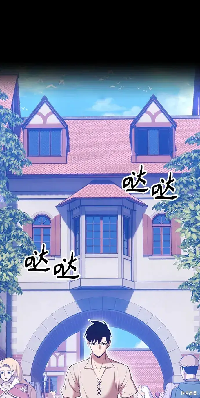 《99强化木棍》第78话图356