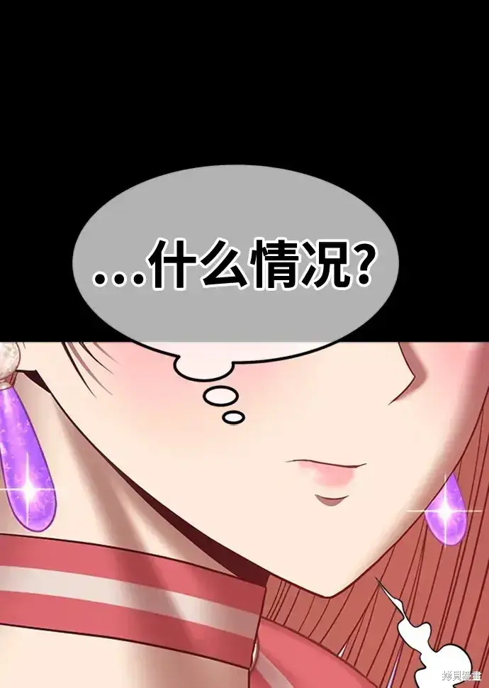 《99强化木棍》第78话图378