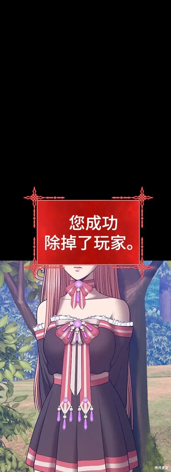 《99强化木棍》第78话图389