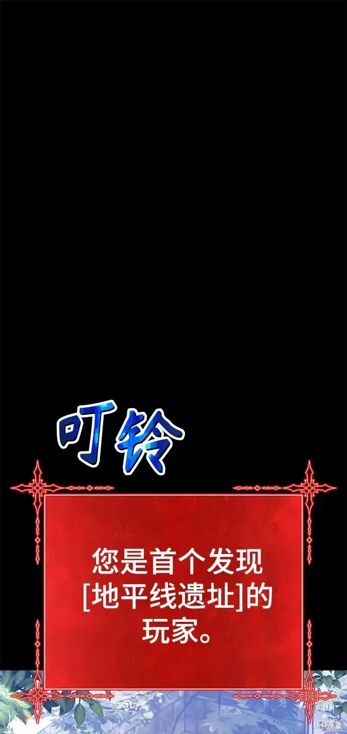 《99强化木棍》第78话图68