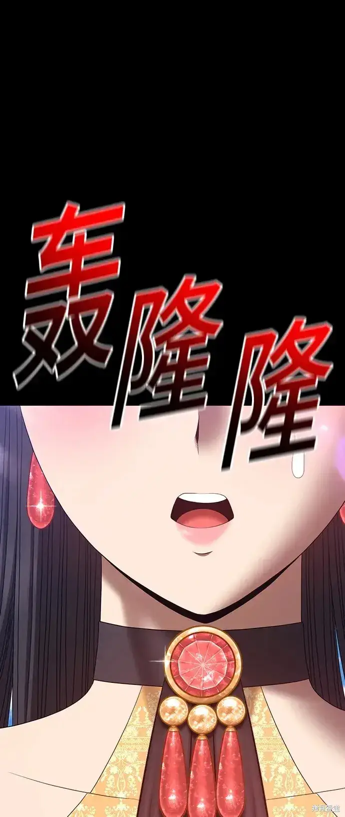 《99强化木棍》第79话图130