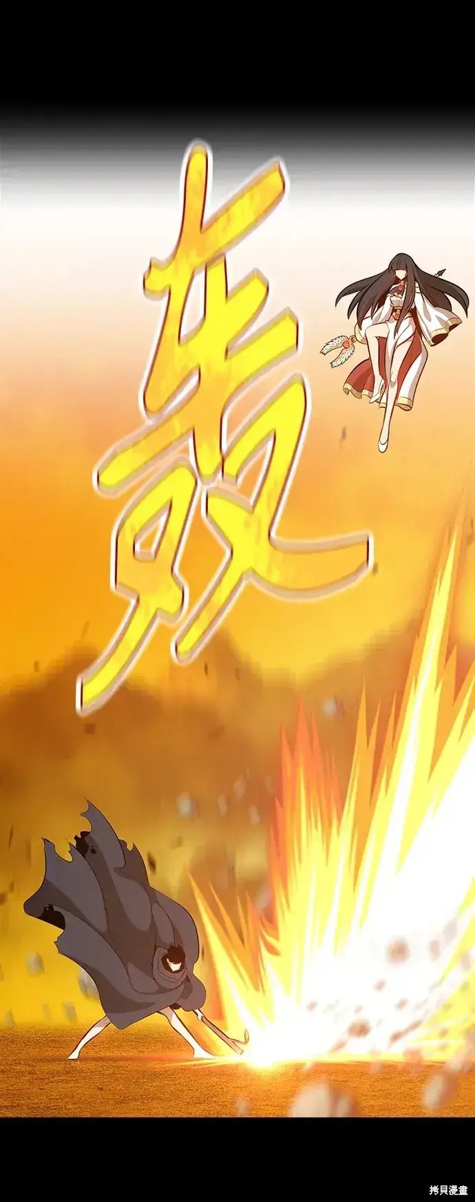 《99强化木棍》第79话图149