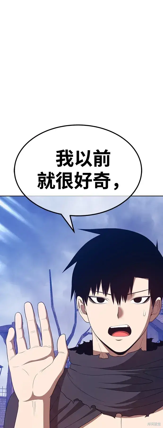 《99强化木棍》第79话图187
