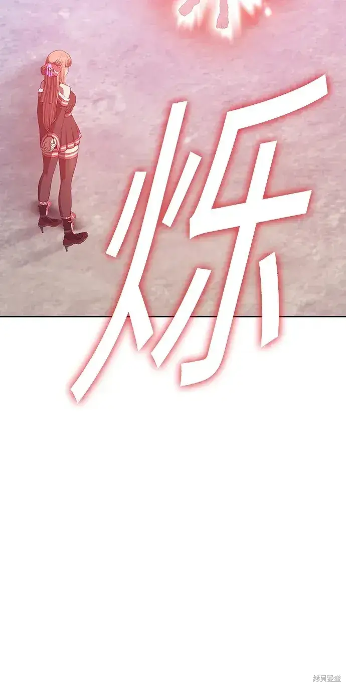 《99强化木棍》第79话图199