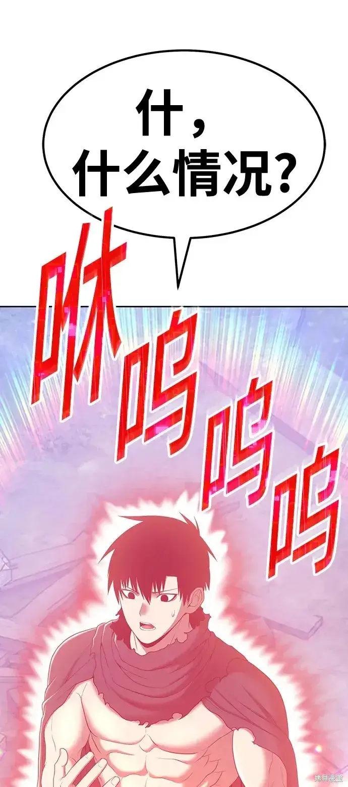 《99强化木棍》第79话图200