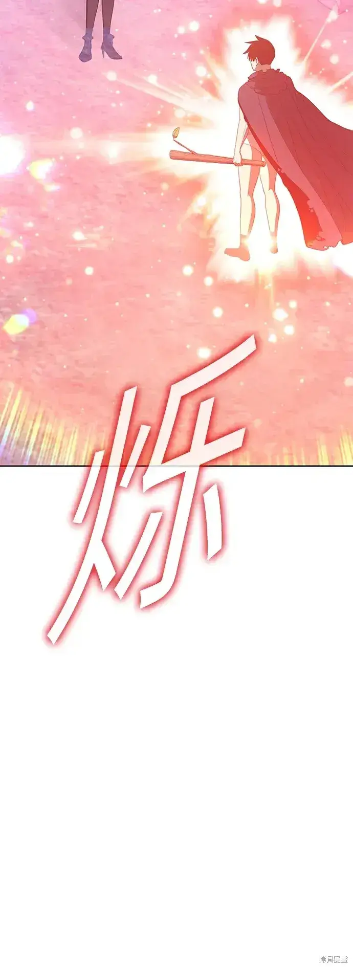 《99强化木棍》第79话图222