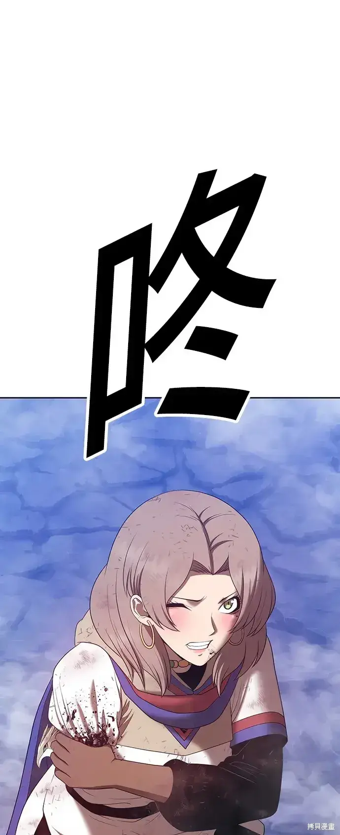 《99强化木棍》第79话图234