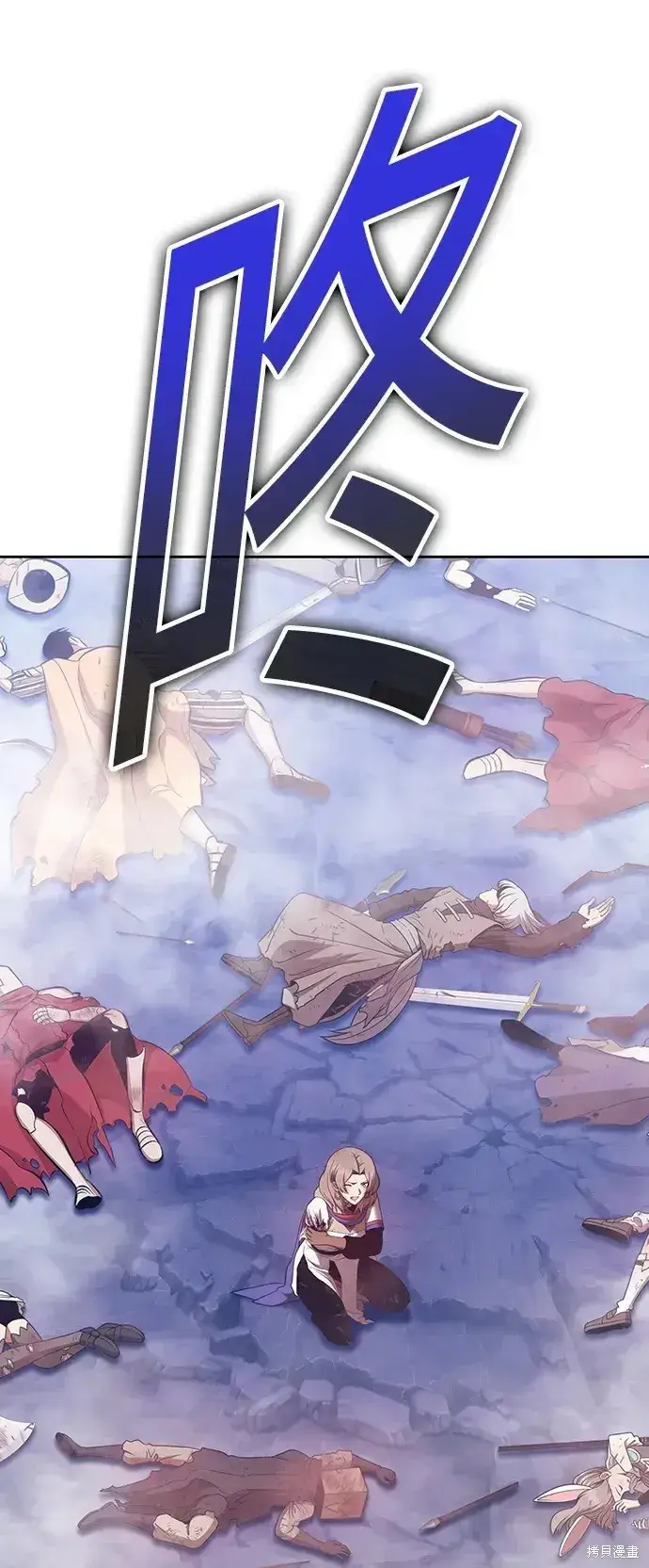 《99强化木棍》第79话图236