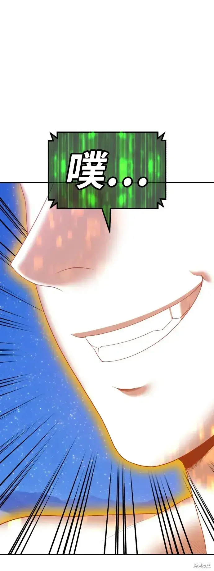 《99强化木棍》第79话图306