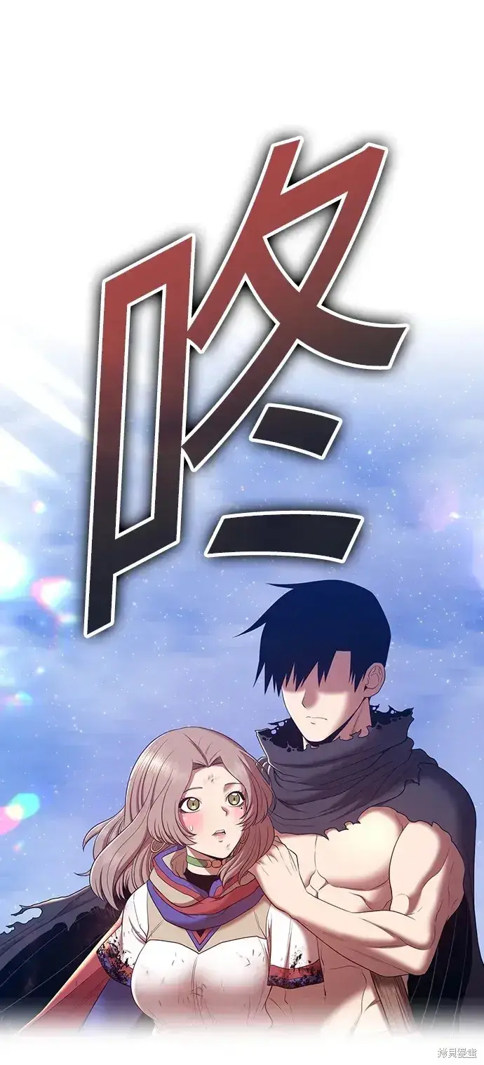 《99强化木棍》第79话图340