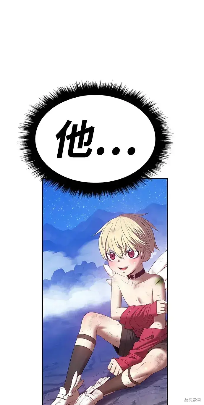 《99强化木棍》第79话图341