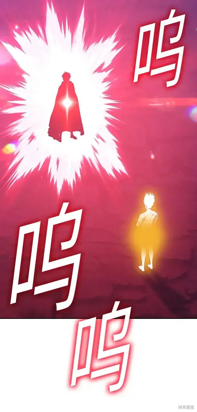 《99强化木棍》第79话图375
