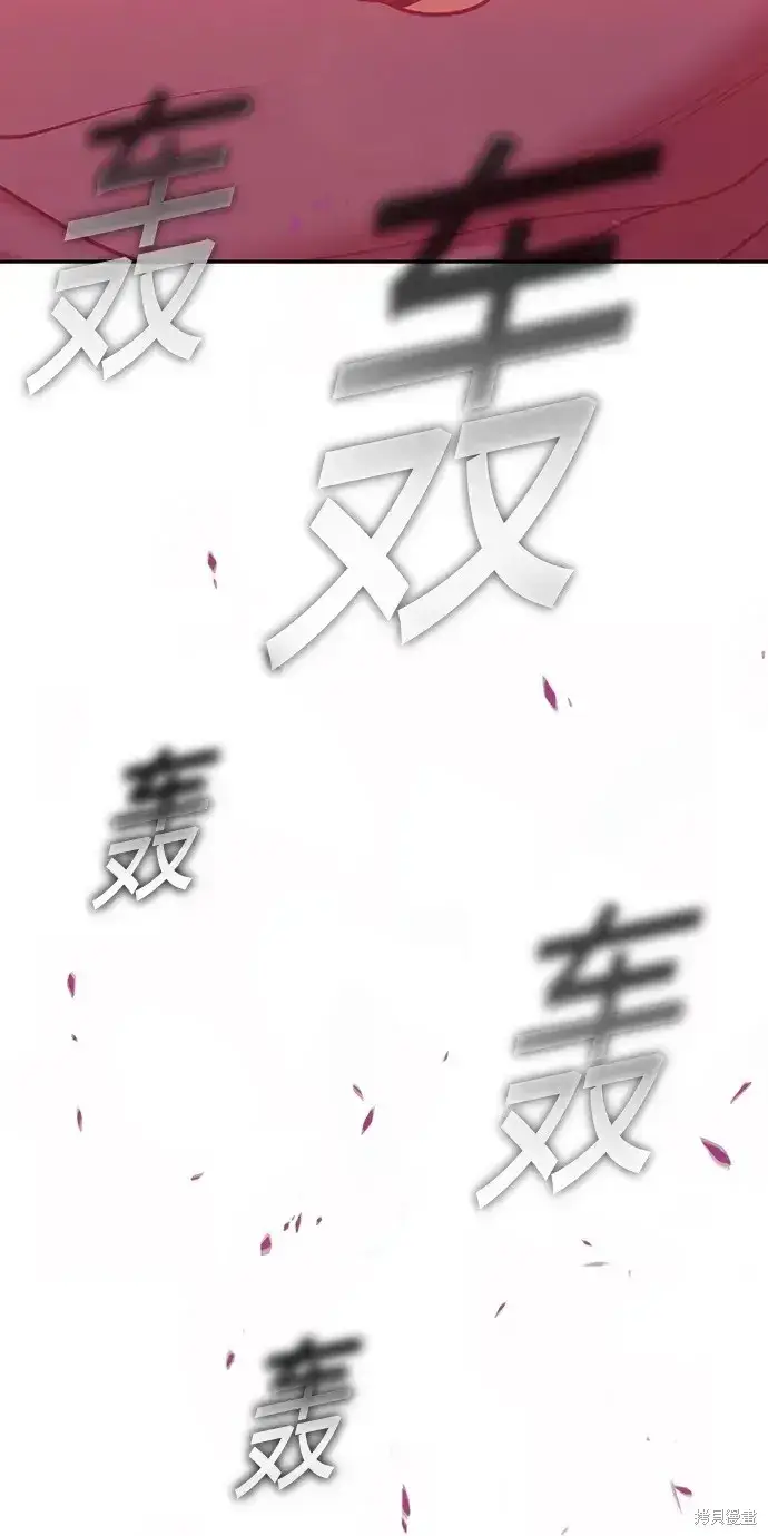 《99强化木棍》第79话图385
