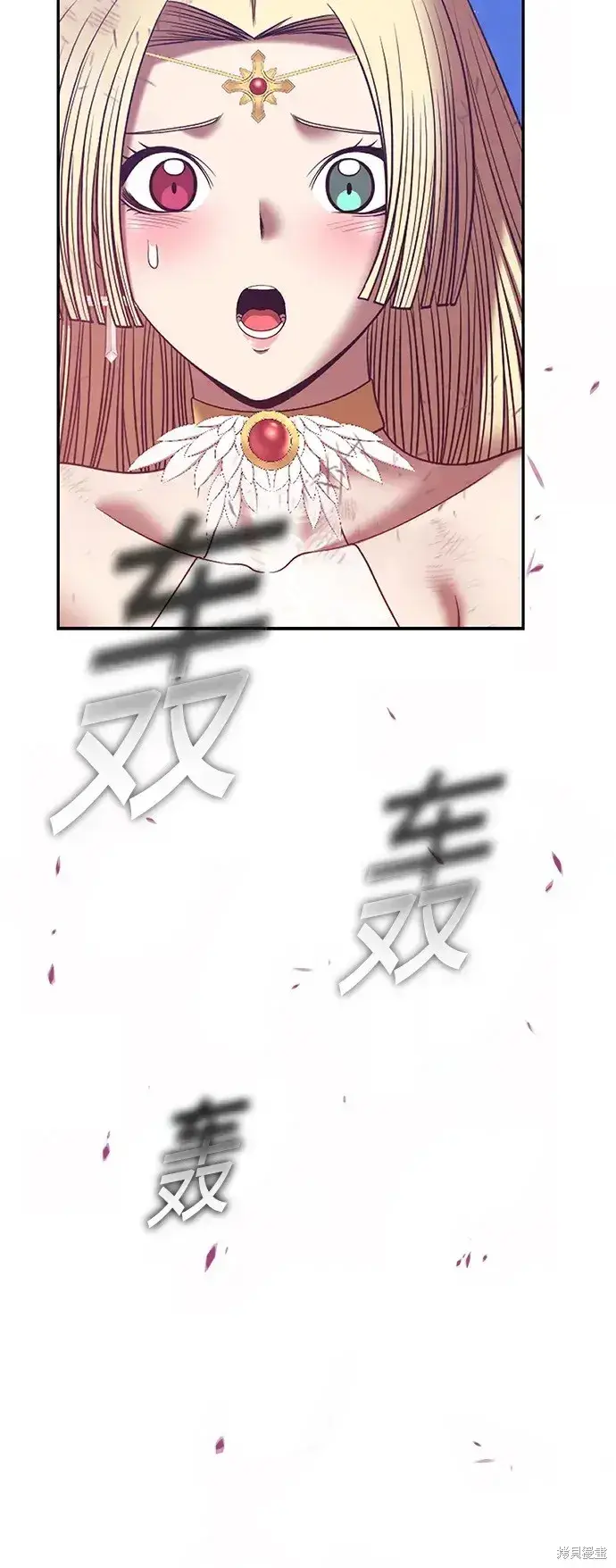 《99强化木棍》第79话图388