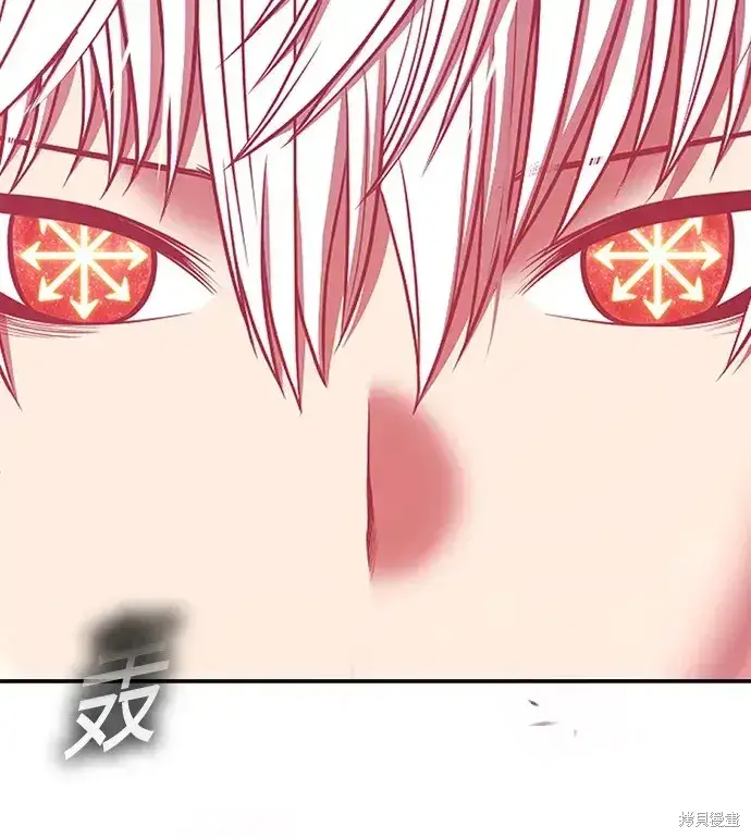 《99强化木棍》第79话图394