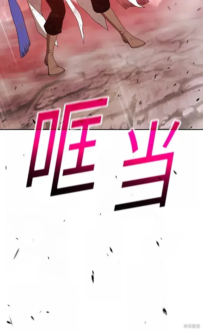 《99强化木棍》第80话图129