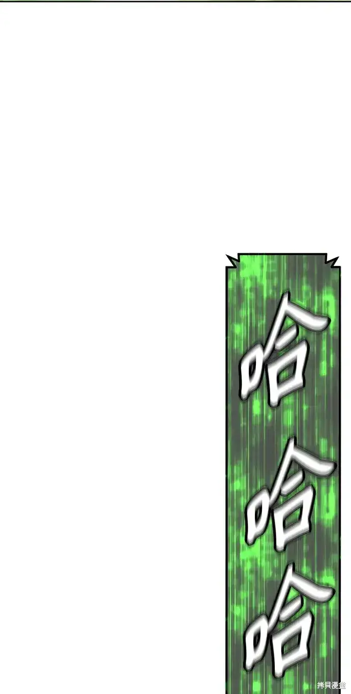 《99强化木棍》第80话图145